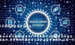   如何高效使用ETH钱包进行