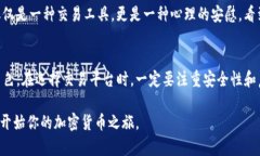 泰达币（Tether, USDT）是一