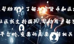 Coinbank 是一个加密货币交