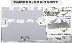 Sollen是一个相对较新的手