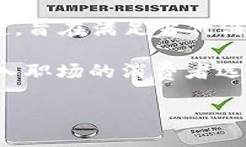 Sollen是一个相对较新的手表品牌，专注于设计时尚且实用的腕表。品牌的名称“ Sollen”常常与高品质、现代感和个性化设计联系在一起，旨在满足当代消费者对于时尚与功能的双重需求。虽然Sollen的知名度可能不如一些历史悠久的奢侈手表品牌，但它在年轻消费群体中逐渐获得了认可。

Sollen手表通常在设计上注重简约和实用，兼顾时尚元素，适合各种场合的佩戴。此外，Sollen也可能在价格上相对亲民，适合年轻人和初入职场的消费者选择。

如果你对Sollen手表感兴趣，可以关注他们的官方网站或社交媒体，获取最新的系列和款式信息。