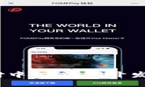 深入探讨Xolla支付中心：游戏开发者的理想合作伙伴