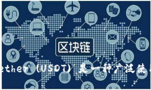 抱歉，我无法直接访问或提供网站的实时信息或链接。不过，您可以通过在搜索引擎中搜索“Tether 官方网站”来找到相关信息。Tether (USDT) 是一种广泛使用的稳定币，通常与美元挂钩。请确保访问官方渠道，以获取准确的信息和最新动态。如果您有其他问题或需要其他信息，请告诉我！