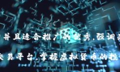 思考一个有吸引力并且适