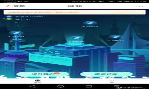 如何应对比特币交易账户被公安局冻结的危机