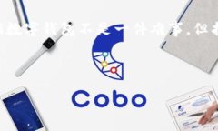 注册的数字钱包可以注销