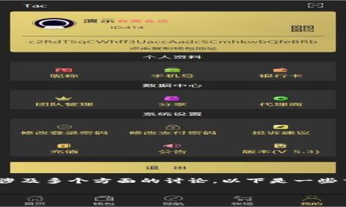 关于“泰达币”（Tether，USDT）及其相关应用程序的合法性，涉及多个方面的讨论。以下是一些重点内容，以帮助您理解泰达币及其应用程序的合法性问题。

### 探讨泰达币APP官网的合法性：应知晓的真相