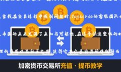 factorde交易所, 是一个越来