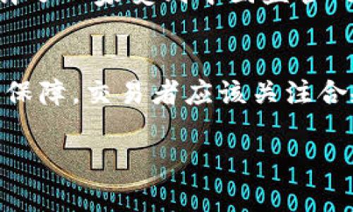 关于ATFX官网在中国的合法性问题，我们需要从多个角度进行分析，包括其营业执照、监管机构的认可、以及在中国市场的合规性等方面。

1. ATFX公司简介
ATFX是一家国际金融服务公司，成立于2014年，总部位于英国，主要提供外汇、差价合约（CFD）等金融工具的交易。作为一家全球化的交易平台，ATFX在多个国家和地区拥有业务开展的许可和注册。由于其在外汇交易领域的广泛影响力，越来越多的交易者开始关注这家公司及其在中国市场的合规性。

2. 中国的外汇交易法规
在中国，外汇交易监管非常严格。根据相关法规，只有获得中国政府和金融监管部门批准的外汇交易平台才能在中国合法运营。中国人民银行及其下属的外汇管理局是负责监管外汇交易的主要机构。同时，中国对外汇交易的账户管理、交易额度等方面都有明文规定。

3. ATFX在中国的合法性分析
ATFX目前在中国并没有获得正式的运营许可。这意味着其在中国的业务是处于灰色地带。很多交易者可能会通过VPN等方式访问ATFX的网站进行交易，但这并不代表该平台在中国是被允许的。实际上，许多交易者在选择外汇平台时，都会关注其是否合法以及有无监管保障，以避免潜在的法律风险。对于借助境外平台进行交易的行为，中国政府的态度是相对谨慎的，风险和不确定性都比较高。

4. 风险提示和交易者的应对策略
在考虑使用ATFX或者其他类似平台进行交易时，交易者需要清楚以下几点风险。首先，缺乏监管可能导致资金安全问题。例如，如果交易者在ATFX平台上遭遇情况不佳，很难通过法律手段维护自身的权益。其次，若使用境外平台进行交易，可能面临国家法律的制裁与干预。因此，交易者在选择平台时一定要认真考量，尽量选择获得相关监管机构批准的平台。

5. 个人经历与建议
作为一个曾经在外汇交易市场中摸爬滚打多年的交易者，我深知合法性的重要性。几年前，我也曾面临选择是否使用境外平台的问题。尽管一些平台提供了良好的交易条件和较低的交易成本，但缺乏监管让我始终心存顾虑。最终，我选择了一家受到中国监管的交易平台，安心的心态让我能够更专注于交易本身。通过这次经历，我认识到，选择一个合法的平台，不仅关乎资金安全，更关乎交易者在市场上能否长期生存与发展。如果能够在合规、安全的环境下进行交易，无疑是更利于自我发展的。

6. 结论
综上所述，ATFX在中国的合法性存在较大的争议。虽然外汇交易本身并不违法，但通过未获批准的平台进行交易则可能会涉及到法律风险。因此，我建议各位交易者在外汇交易时，一定要选择合规的平台，确保自身资金的安全与权益的保障。交易者应该关注合规性，以便在波动的市场中稳健生存，迎接未来的挑战。

希望这些信息对正在考虑在中国进行外汇交易的朋友们有所帮助。在此提醒大家，无论选择什么平台，保持头脑清醒，谨慎决策才是王道。