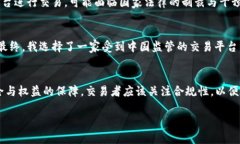 关于ATFX官网在中国的合法