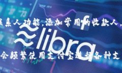 在支付宝转账的过程中，