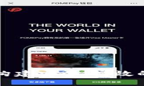 掌握数字货币钱包API：构建安全、高效的加密数字资产管理工具