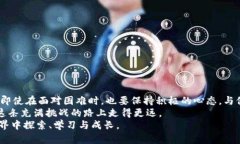    如何找回你的比特币钱