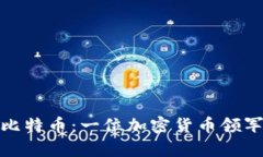 赵长鹏卖房梭哈比特币：