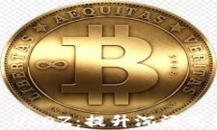 探索Apple USDZ：提升沉浸式