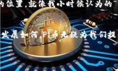 在我这个知识截止到2023年