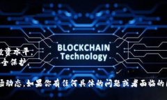 购买加密货币一般需要使