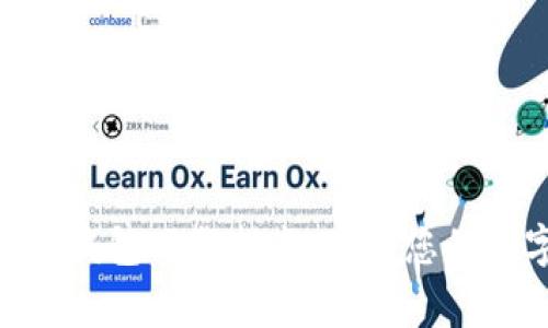 Ledger 钱包下载指南：保护您的数字资产