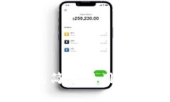 探索UBcoin交易所：简单易