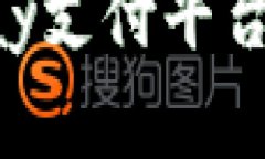 全面解析GoPay支付平台的特