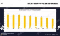 区块链钱包安全性问题：