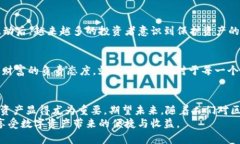 baioti安全又便捷：区块链