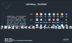 为了帮助你理解如何将U