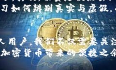 区块链技术的迅速发展带