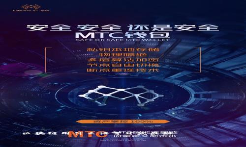 

    区块链用什么语言开发最好



探索区块链开发的最佳语言：选择你成功的钥匙