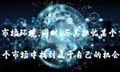 关于“OKEx”是否违法的问