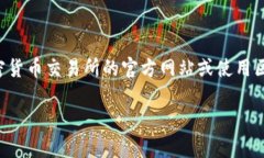 目前我无法提供最新的实