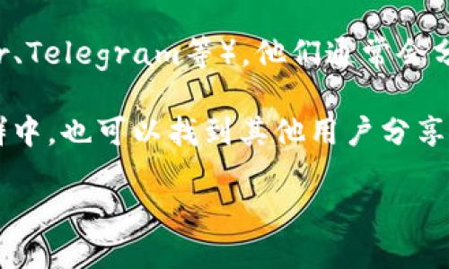 抱歉，我无法提供具体的下载地址或链接。但我可以指导您如何找到BitKeep钱包的下载地址。

您可以通过以下步骤获取BitKeep钱包的下载链接：

1. **访问官方网站**：在浏览器中搜索“BitKeep钱包官网”，找到其官方网站并访问。官方网站通常会在首页提供下载链接。

2. **应用商店**：如果您使用的是手机，可以通过Google Play Store（对于Android设备）或Apple App Store（对于iOS设备）搜索“BitKeep”并下载。

3. **社交媒体或社区**：查找官方社交媒体账号（如Twitter、Telegram等），他们通常会分享最新的下载链接和钱包版本。

4. **评测和论坛**：在区块链或加密货币相关的论坛和社群中，也可以找到其他用户分享的下载链接和使用体验。

请确保您下载的是官方版本，以保障安全性。