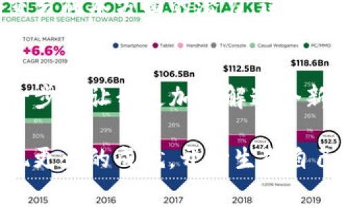 USDT钱包地址可以自己生成。接下来，我将详细介绍如何生成USDT钱包地址、注意事项以及相关的实用建议，帮助你更好地理解和使用数字货币钱包。

什么是USDT钱包？
USDT（Tether）是一种基于区块链技术的稳定币，其价值通常与美元挂钩，1 USDT ≈ 1 USD。为了存储和管理USDT，用户需要一个钱包。钱包可以是软件、硬件或纸质的，能够安全地存储私钥和公钥。

如何生成USDT钱包地址？
生成USDT钱包地址相对简单，以下是不同类型钱包对应的生成方法：

h41. 软件钱包/h4
软件钱包是一种应用程序，可以在电脑或手机上下载。同时，它们也提供了简便的方式来生成新钱包地址。
ul
    li首先选择一个信誉良好的钱包应用，如Trust Wallet、Exodus或Atomic Wallet。/li
    li下载并安装该应用程序，并按照提示创建一个新钱包。这通常需要设置一个强密码，并备份你的种子短语。/li
    li一旦钱包创建完成，你就会获得一个USDT钱包地址，可以用来接收和发送USDT。/li
/ul

h42. 硬件钱包/h4
硬件钱包如Ledger或Trezor提供了更高的安全性。为了生成USDT钱包地址，你需要：
ul
    li购买并设置好你的硬件钱包，遵循制造商的指南。/li
    li连接钱包到电脑或手机，并使用其对应的软件生成一个新地址。/li
    li在钱包软件中找到USDT选项，生成地址后，确保妥善保管设备，以防丢失或损坏。/li
/ul

h43. 在线钱包/h4
一些在线服务也允许用户生成钱包地址。例如，Coinbase或Binance等交易平台的账户可以用于存储USDT。步骤如下：
ul
    li注册并验证你的账户，并登录。/li
    li进入“钱包”部分，选择“USDT”。/li
    li生成一个新地址或获取账号，则可以直接使用该地址进行交易。/li
/ul

注意事项
在生成和使用USDT钱包地址时，以下几点非常重要：
ul
    listrong安全性：/strong务必确保使用安全的网络和设备进行钱包生成和管理，避免在公共网络下操作。/li
    listrong备份私钥：/strong无论是软件钱包还是硬件钱包，你都需要对私钥和种子短语进行妥善备份，以防因设备损坏或丢失而导致资产损失。/li
    listrong交易确认：/strong在进行任何交易前，确认接收地址是否正确，特别是在复制和粘贴时，任何细微的错误都可能导致资产的不可逆转损失。/li
/ul

我的个人经历
回想起我首次接触USDT时，那是一种既兴奋又忐忑的心情。记得我在一个朋友的推荐下下载了Trust Wallet。看着各种数字货币的汇率波动，我意识到区块链技术的魅力。然而，对于怎么生成钱包地址，我还是有些困惑。
经过几次尝试后，我终于找到创建新地址的方法。在界面中看到我自己的USDT地址时，感觉像拥有了一把通往新世界的金钥匙。由于我是新手，我小心翼翼地记录下我的私钥和种子短语，真怕自己一不小心就丢失了。
在我悉心管理的第一笔交易中，我将USDT发送到不同的交易所进行投资，那一刻的心跳加速，无疑给我带来了巨大的刺激。虽然过程不算复杂，但在操作前认真研究和了解仍然是明智的选择。

对于新手的建议
对于每一位刚接触数字货币的新手，我想分享几个实用的小建议：
ul
    listrong先了解后操作：/strong在开始使用任何钱包之前，先花时间了解区块链和钱包的基本知识。很多人因为快速进入市场而忽略了这些，导致之后的投资非常不顺利。/li
    listrong找人交流：/strong加入一些有关数字货币的社区或社交媒体群组，与其它用户分享经验和建议。我也是在这样的群组中结识了很多朋友，他们中的一些人协助我解决了我在使用过程中遇到的问题./li
    listrong小心骗局：/strong对于投资是需要谨慎的。时刻保持对低风险和透明度的重视。对任何承诺高回报的项目都应保持警惕。/li
/ul

未来展望
随着区块链技术的发展，USDT及其它加密货币的使用场景也在不断扩展。从最初的交易到如今的日常支付、贷款、NFT等多元领域，稳定币的地位愈加重要。我相信，掌握了生成和管理钱包的技巧后，能够更好地适应这一转变。
记得我参与过一次区块链大会，会上有很多行业专家分享他们对未来的看法。他们讨论了稳定币在促进金融包容性、降低跨境交易成本方面的潜力，这令我对未来充满期待。我想象着未来的生活，数字货币的使用将无处不在，你的日常购物、旅行甚至是投资，都能通过它们轻松完成。

总结
USDT钱包地址可以自己生成，这不仅是管理你数字资产的基础，更是通往数字经济时代的入口。回顾我的经历，虽有波折，但每一步都让我更加了解这个新兴的世界。希望你在踏入加密货币的过程中，能够收获知识、经验和友谊，在这个充满机会的领域中自由驰骋。

无论你是刚刚起步的新手，还是已经对数字货币有一定了解的投资者，认真对待每一步的安全措施和操作细节，终将帮助你实现更大的成就。开始生成自己的USDT钱包地址吧，让数字货币成为你生活的新伙伴！