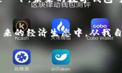    如何安全下载和使用加