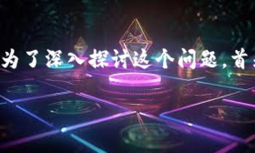 关于“网赌提现的钱是黑钱吗”这个话题，确实是一个引人深思的问题。为了深入探讨这个问题，首先我会给出一个吸引人的，然后再列出相关的关键词，并写出详细内容。

网赌提现的钱是否真的是黑钱？揭开背后的真相