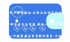 炒币犯法？揭示加密货币