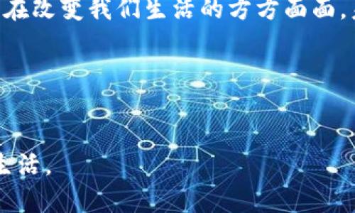 轻松掌握PayPal：手机客户端下载指南

PayPal, 手机客户端下载, 电子支付/guanjianci

引言：PayPal带来的便捷支付体验
随着互联网的发展，电子支付方式已经深深地融入到我们的日常生活之中。尤其是PayPal，作为全球领先的在线支付平台，它以便捷、安全的特点，成为亿万用户的首选。记得我小时候，父母总是提到一些传统的支付方式，比如现金和支票。当时的我并不能理解这些方式的繁琐，而今天，PayPal则让我领略到了科技给生活带来的便利。

为什么选择PayPal？
PayPal的魅力不只是因为它的全球接受度，更因为在安全性、便捷性以及用户友好性上都有出色表现。它的支付速度快，用户只需几步就可以完成交易，简直是现代生活的救星。就像我第一次收到海外朋友的转账时，真正感受到了“无国界的财务自由”。

如何下载PayPal手机客户端
对于新手用户来说，下载PayPal手机客户端下载并不复杂。以下是详细的步骤：

h4步骤一：访问应用商店/h4
首先，打开你的智能手机，找到对应的应用商店。如果你是iPhone用户，打开App Store；如果你使用的是安卓手机，打开Google Play。

h4步骤二：搜索PayPal/h4
在搜索栏中输入“PayPal”，点击搜索。你会看到一系列与PayPal相关的应用，选择官方的PayPal应用程序进行下载。

h4步骤三：下载并安装/h4
点击“下载”或“安装”按钮，系统会自动将应用下载到你的设备上。下载完成后，点击“打开”进入应用。

h4步骤四：注册和登录/h4
首次使用的用户需要注册一个PayPal账户，按照提示填写相关信息，包括电子邮件地址和密码。如果你已经有账户，可以直接登录。

PayPal的核心功能
下载完PayPal手机客户端后，你将能体验到的各项核心功能绝对会让你赞叹不已：

h41. 发送和接收款项/h4
无论是给朋友转账，还是向卖家汇款，PayPal客户端下载后，几乎所有的支付操作都能轻松搞定。就像我常常给在国外的朋友发送小额礼物的款项，简单又快捷，让人与人之间的情谊更加紧密。

h42. 在线购物/h4
在世界各地的电商平台上，PayPal都得到了广泛的支持。你只需要绑定银行卡或信用卡，就能轻松购物。记得我第一次通过PayPal购买音乐专辑时，那种期待的心情简直无法用言语形容。

h43. 账单管理/h4
PayPal不仅可以用于个人交易，还可以管理各类账单。对于经常需要处理账单的我来说，这是一个极大的便利。过去我总是需要翻阅一堆纸质账单，而现在只需几秒钟就能清晰明了地查看。

PayPal的安全性
在使用支付软件的同时，安全性无疑是最重要的考量之一。PayPal采用了加密技术和双重验证，确保你的财务信息不会被泄露。记得有一次，我的朋友因为缺乏对支付安全的认识而被骗，作为朋友，我不仅对此感到悲痛，也让我更加意识到选择一个安全的平台是多么的重要。

个人化的PayPal使用体验
每个人使用PayPal的经历都各有不同。对于我而言，PayPal不仅是一个支付工具，更是一种生活方式。我时常会将它应用于不同的场合：从购买喜欢的电子书，到向远方的亲友转账，乃至于店铺中的各种交易，每一步都在为我的生活增添便利。

总结：PayPal的价值与未来发展
总的来说，PayPal不仅给我们的消费生活带来了便利，更在一定程度上促进了全球经济的流通。回想起那些与PayPal结缘的日子，我深刻意识到科技正在改变我们生活的方方面面。未来，期待PayPal可以继续为我们带来更优质的服务，让电子支付成为生活中更加不可或缺的一部分。

互动环节
在使用PayPal的过程中，您可能会遇到一些有趣的经历或者问题。欢迎在评论区分享您的故事，让我们一起交流和探索PayPal的更多可能性！

通过以上的内容，我们全面了解了PayPal手机客户端下载的优势与使用方法。希望每个人都能体验到这款支付工具带来的便利，过上更加轻松自在的生活。