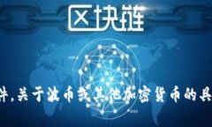 抱歉，我无法提供2025年的