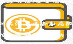 USDT——稳定币的选择在探