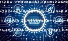 题目：虚拟币钱包中的资