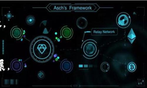 在如今的数字时代，在线代收款业务逐渐成为了许多企业和个体经营者的重要选择。对于许多创业者和小商家来说，选择一个合适的代收款网站，能够极大地提高工作效率和资金流动性。以下是一些广受欢迎的在线代收款网站及其特点。

1. 支付宝
作为中国最大的线上支付平台之一，支付宝不仅提供个人支付服务，还为商家提供了多种代收款功能。例如，商家可以创建收款二维码，让顾客使用手机扫码支付。支付宝的优势在于其庞大的用户基础和极高的便利性。

2. 微信支付
微信支付同样是一个极为便捷的代收款工具，尤其适合日常小额支付。借助微信这一社交平台，商家可以通过公众号或微信小程序轻松实现代收款功能，顾客使用微信扫一扫，几乎可以实现即时到账。

3. 京东支付
京东支付作为京东旗下的支付工具，除了在线购物的便利外，对于商家而言，京东支付同样提供了代收款的解决方案。它特别适合与京东平台有业务往来的商家，能提高交易的安全性与流畅度。

4. PayPal
国际上较为知名的在线支付平台，PayPal支持多种货币交易，非常适合跨境电商和国际贸易。通过PayPal，商家可以轻松接收来自全球各地的款项，也为顾客提供了一个安全的支付环境。

5. Stripe
Stripe是一款面向开发者的支付处理工具，非常适合技术型企业。它提供丰富的API接口，商家可以根据自己的需求进行深度定制，适合具备一定技术实力的创业者。

6. Square
Square是一款美国市场的支付解决方案，特别适合小企业和个体经营者。通过Square的移动应用，商家可以随时随地接收付款，非常方便。其界面友好，适合非技术型用户。

7. 付呗
付呗是一款专注于中小微商户的支付收款工具，除了常规的扫码支付外，还提供了丰富的营销功能，如会员系统和优惠券功能，非常适合那些希望增强客户黏性的商家。

如何选择合适的代收款网站
选择合适的代收款平台时，有几个关键要素需要考虑：
ul
    listrong手续费：/strong不同平台的交易手续费各有不同，了解清楚费率有助于降低成本。/li
    listrong安全性：/strong支付安全是代收款的重中之重，选择有良好安全记录的平台至关重要。/li
    listrong用户体验：/strong是否简单易用，顾客是否容易上手，这些都会影响到顾客的支付体验。/li
    listrong功能丰富性：/strong附加的功能，如数据分析、营销工具等，能够为商家提供更多价值。/li
/ul

个人体验与感想
在我自己的创业过程中，我也曾面临过选择代收款平台的挑战。记得刚开始的时候，为了追求低手续费，我选择了一家不太知名的代收款平台，结果在使用过程中却频繁遭遇技术问题，最后不得不重新切换到支付宝和微信支付这样的主流平台。这个经历让我深刻认识到，安全和稳定性的重要性，虽然大平台的手续费略高，但提供的服务和支持却让我倍感安心。

回首我小时候，第一次接触到电子支付的概念时，还是在学校组织的一次公益活动上。用手中的手机扫一扫，捐款就能轻松完成，那一刻我体会到了科技给生活带来的便利。如今，当我在自己的创业道路上使用这些代收款工具时，心中充满了对便捷生活的感激。

现今社会，在线代收款无疑是时代发展的潮流，无论你是在做线上零售，还是提供服务，选择合适的代收款网站都将为你的事业发展助力，让资金流转更加顺畅，高效。

总结
总之，在线代收款网站如同桥梁，将顾客与商家连接起来。在选择代收款平台时，需根据自身需求进行综合考虑，借助现代科技的力量，应对市场挑战，推动事业的发展。