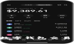 如何选择最适合您的数字