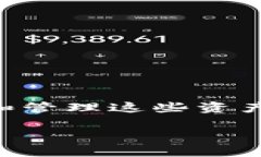 在区块链技术飞速发展的