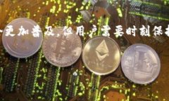 关于“upay数字钱包卖币买