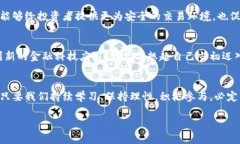 探索香港数字货币交易所