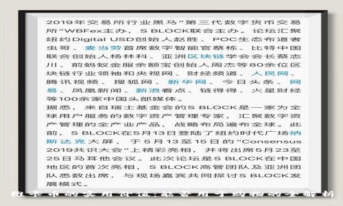维卡币的实用价值：能否用于购物的全解析