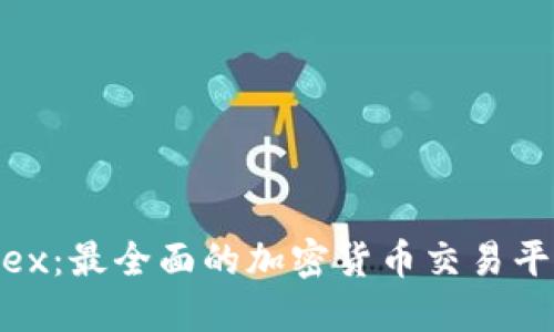 探索Bitfinex：最全面的加密货币交易平台中文指南