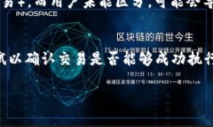 虚拟币地址是指在区块链