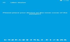 如何获取加密货币钱包币