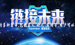 PayPal并不是一种币种，而